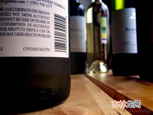 高端红酒加二氧化硫吗,红酒都含有二氧化硫吗
