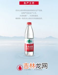 农夫山泉550ml有多重,农夫山泉550ml的瓶盖是多少?