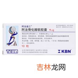 维e软胶囊多少钱一盒,维e软胶囊多少钱一盒