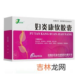 维e软胶囊多少钱一盒,维e软胶囊多少钱一盒