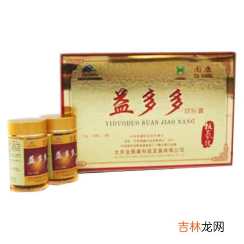 维e软胶囊多少钱一盒,维e软胶囊多少钱一盒