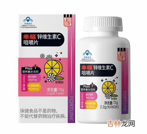 维c咀嚼片作用,维生素c咀嚼片的作用和功效