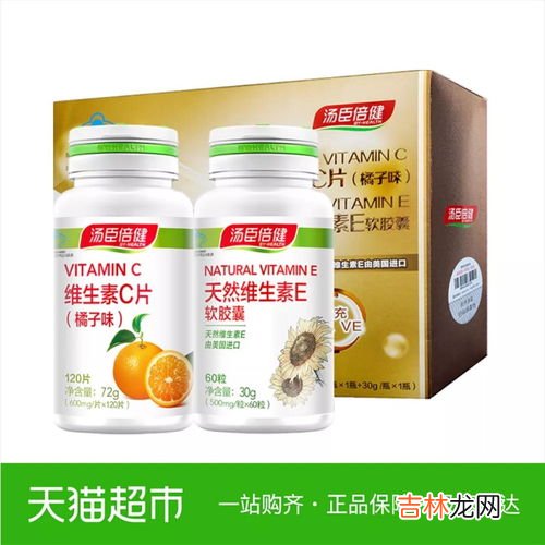 维c咀嚼片作用,维生素c咀嚼片的作用和功效