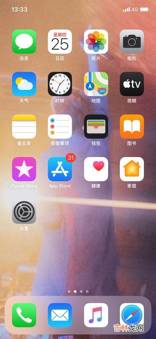 app自动更新,手机应用自动更新怎么关闭
