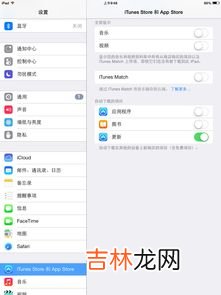 app自动更新,手机应用自动更新怎么关闭
