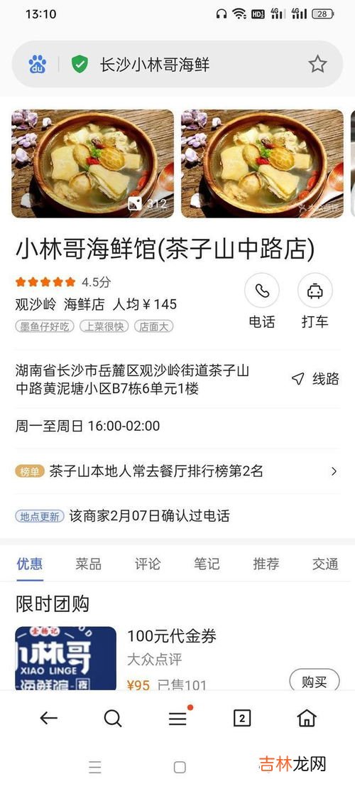 海鲜怎么寄到外地,快递给比较远的地方,活的大闸蟹,怎么邮寄