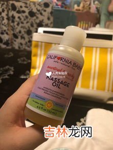 抚触油和身体乳的区别,宝宝抚触油和身体乳使用顺序