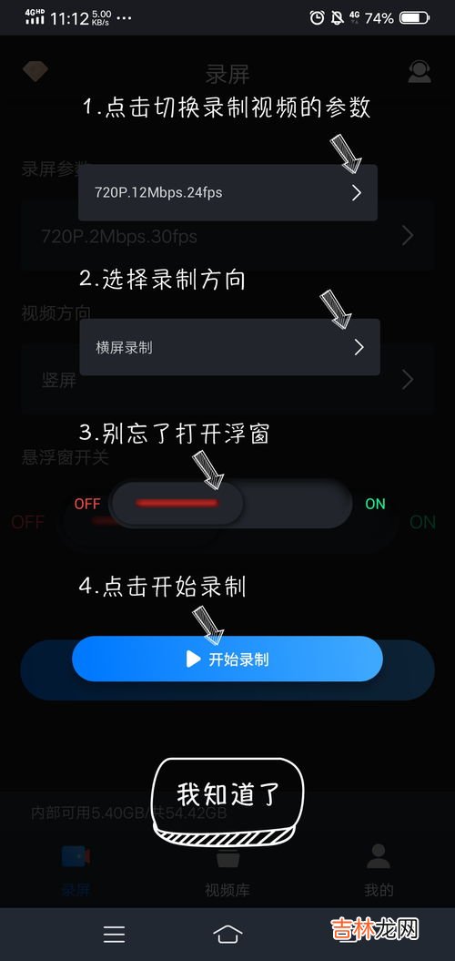 隔墙录音怎么录清晰,隔墙录音怎么录清晰