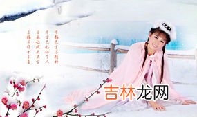 梅花三弄的三弄指什么,梅花三弄的三弄指什么