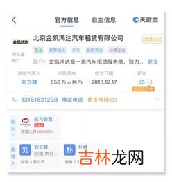 550是什么意思,550是什么意思？