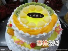 老婆生日蛋糕4—6字祝福语,生日祝福语送老婆6个字之内