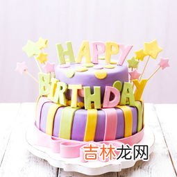 老婆生日蛋糕4—6字祝福语,生日祝福语送老婆6个字之内