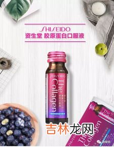 美国胶原蛋白哪个牌子好,胶原蛋白护肤品排行榜