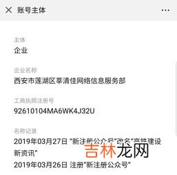 高铁票买多站了可以退钱吗,高铁票多买了几站可以退钱吗