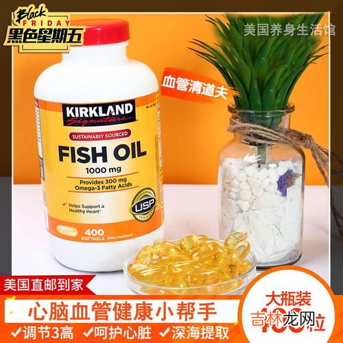 欧米伽3鱼油软胶囊作用与功效,鱼油软胶囊的功效是什么？