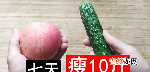 水果青瓜的吃法,黄瓜要吃它的什么呢