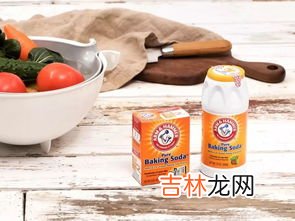 洗水果用小苏打还是碱,洗水果用盐好还是小苏打好