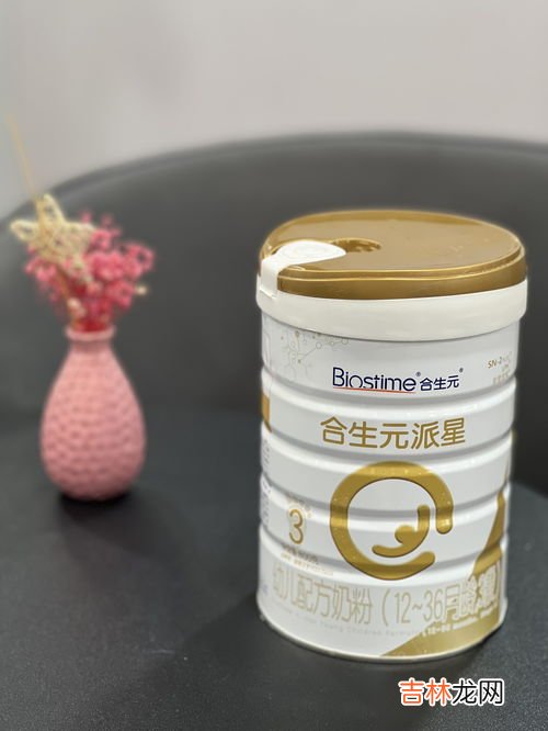 婴儿牛奶粉什么牌子好 奶粉品牌排行榜四段,婴儿奶粉哪个牌子好？进口婴儿牛奶排行榜推荐