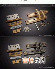 锌合金静音门锁品牌排行榜,2016畅销酒店锁十大品牌排行榜?