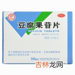七黄草清苷膏说明书,听着膏滋很高大上,这个七黄草清苷膏会不会很贵?