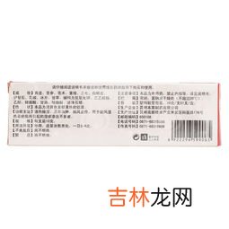 七黄草清苷膏说明书,听着膏滋很高大上,这个七黄草清苷膏会不会很贵?