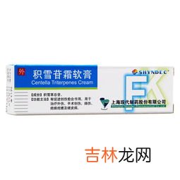 七黄草清苷膏说明书,听着膏滋很高大上,这个七黄草清苷膏会不会很贵?