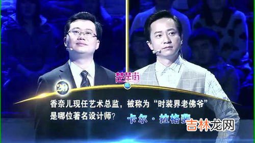 汉赋四大家是谁,汉赋四大家是指哪些人?