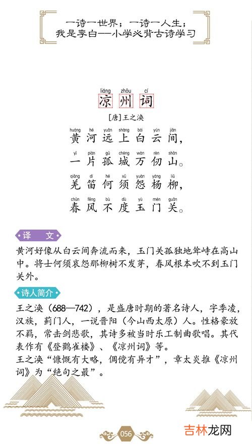 唐朝宵禁是几点到几点,古代的宵禁制度从何开始？为什么会有宵禁制度？