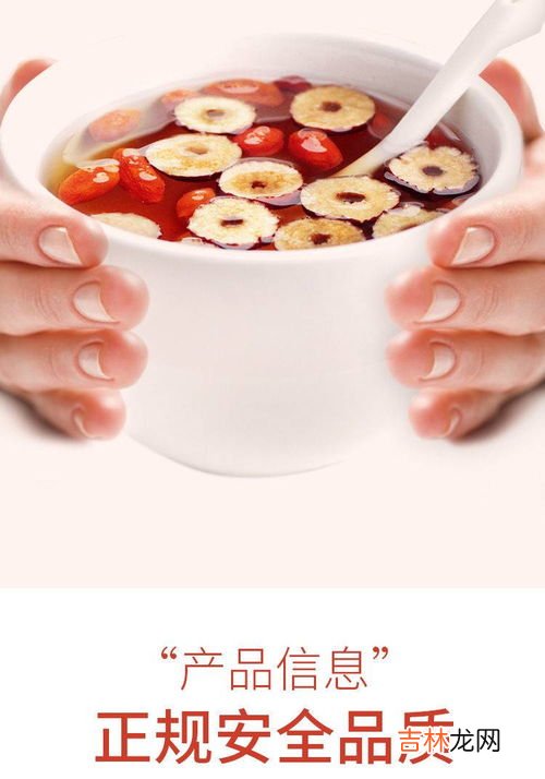 桂圆枸杞红枣泡水喝的功效与作用,喝桂圆红枣枸杞茶有什么好处 桂圆红枣枸杞泡水有什么功效