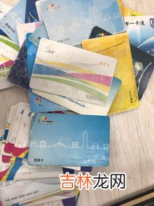 公交卡坏了但里面还有余额怎么办,公交卡丢了里面余额还没用怎么办