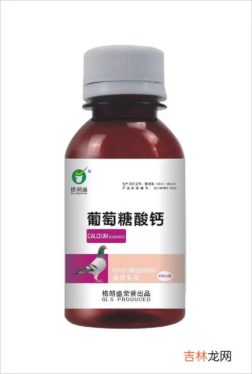 葡萄糖酸钙,葡萄糖酸钙等于多少碳酸钙 葡萄糖酸钙等于多少钙 碳酸钙等于多少钙