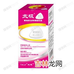 葡萄糖酸钙,葡萄糖酸钙等于多少碳酸钙 葡萄糖酸钙等于多少钙 碳酸钙等于多少钙