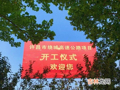 13445工程什么意思,叶鲁高速什么时候通车