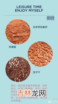江西吉安特产有哪些,江西吉安有什么特产？