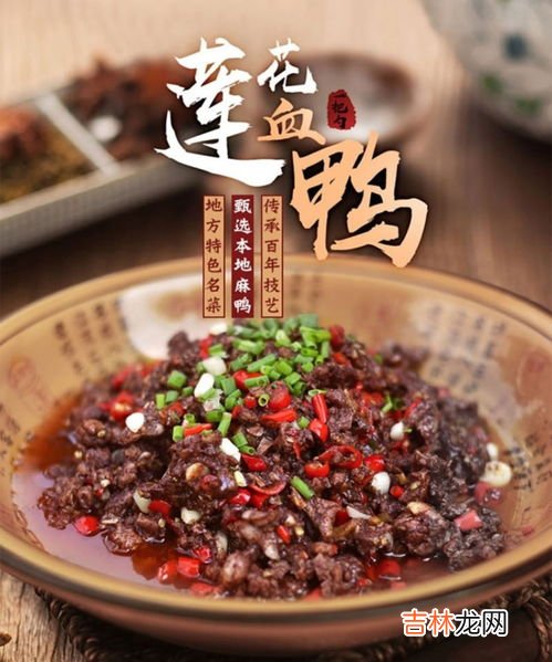江西吉安特产有哪些,江西吉安有什么特产？