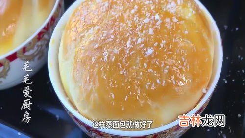 用黄油可以做哪些面食,介绍下豆沙面包卷的经典做法？