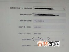 税款所属期是什么,税款所属期起和税款所属期止是什么意思