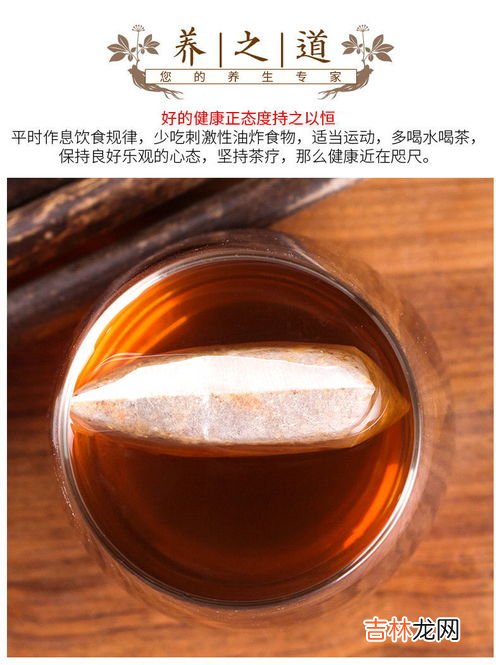 玛卡五宝茶有用吗,五宝茶有用吗