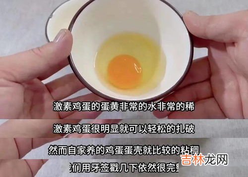 鸡蛋散黄是什么原因,为什么有些鸡蛋打开来蛋黄是散的？