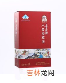 韩国红参口服液功效,韩国的红参液有没有人吃过，吃了好不好？我晚上睡不着，可以吃吗？