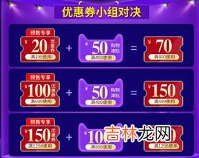 限量预售什么意思,手办限量预售什么意思