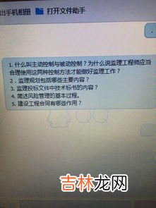 口取纸为什么叫口取纸,小标签纸为什么叫口取纸？