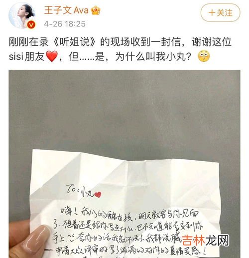 口取纸为什么叫口取纸,小标签纸为什么叫口取纸？