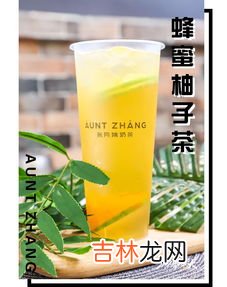 蜂蜜柚子茶的做法与功效与作用,蜂蜜柚子茶有什么功效禁忌和做法