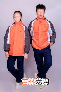穿校服的意义和作用,为什么要穿校服？