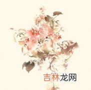 东风第一枝桃花原文、作者,东风第一枝·黄钟商原文|翻译|赏析_原文作者简介