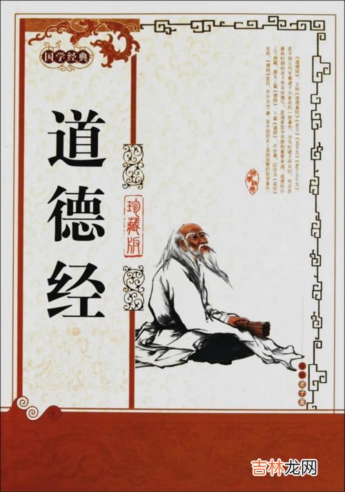 老子与孔子谁境界高,孔子和老子哪个地位高