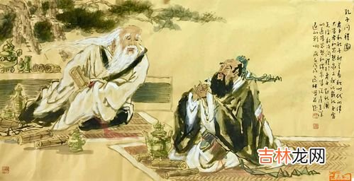 老子与孔子谁境界高,孔子和老子哪个地位高