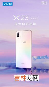 vivox23幻彩版左边的键是干嘛的,vivo左键功能在哪设置 具体怎么操作