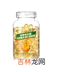 康恩贝维e怎么样,维e胶囊哪个牌子最好